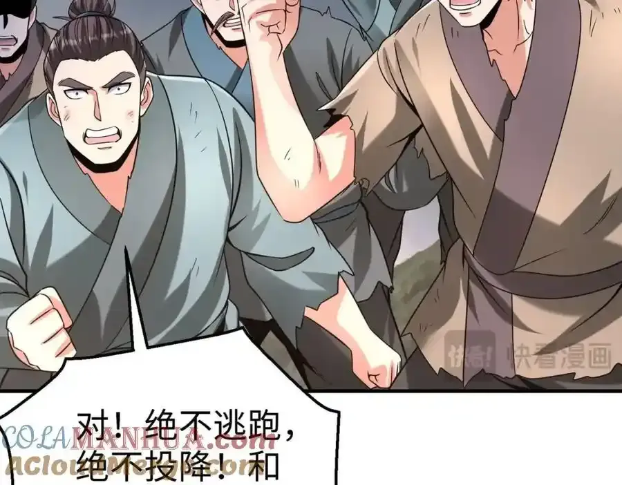 第119话 秦皇太子嬴祁，死于刺杀？！76