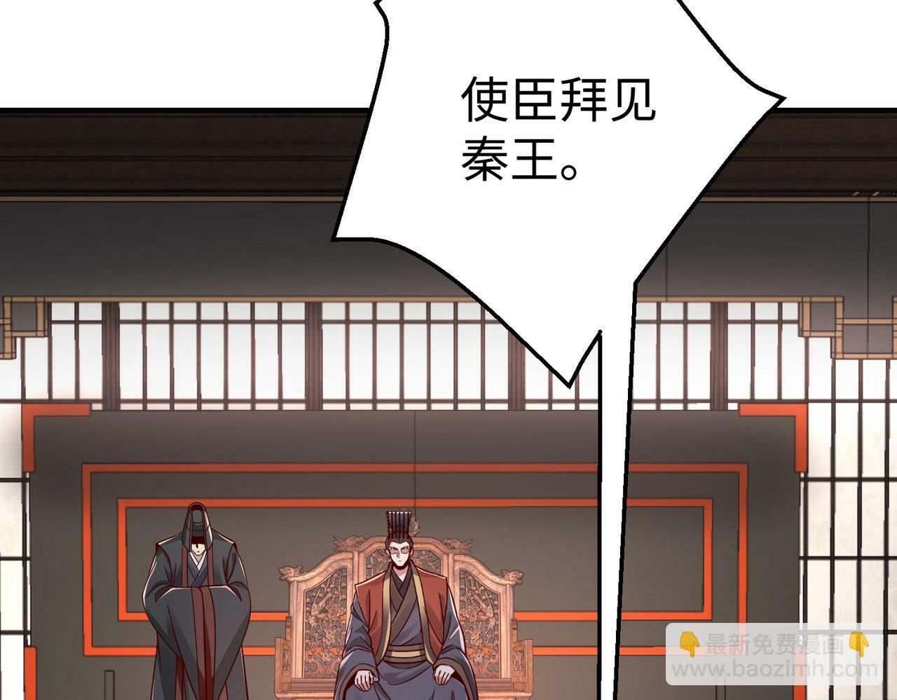 第56话 魏国？游戏马上开始！74