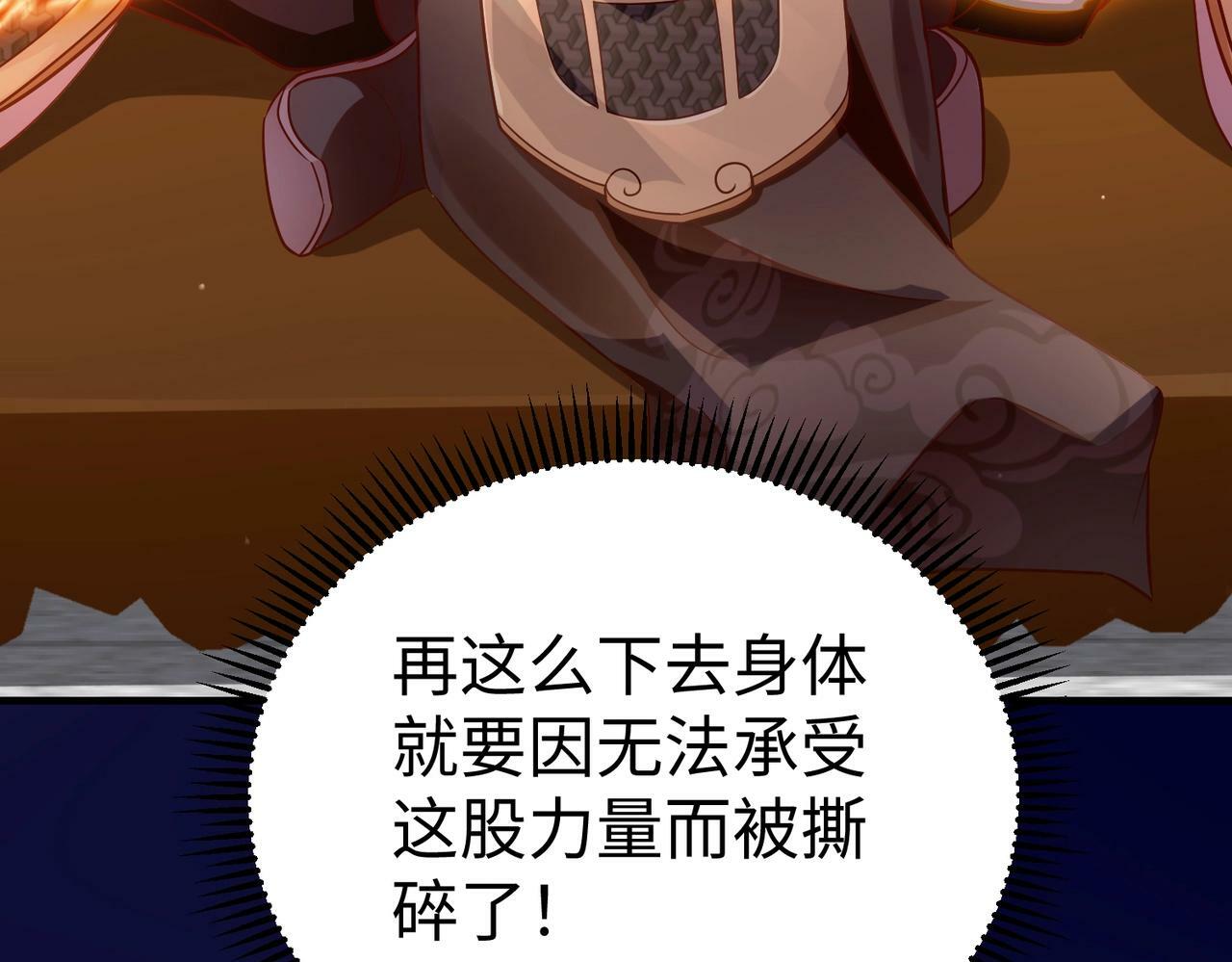 第42话 灭赵？还是得我赵祁亲自动手！15