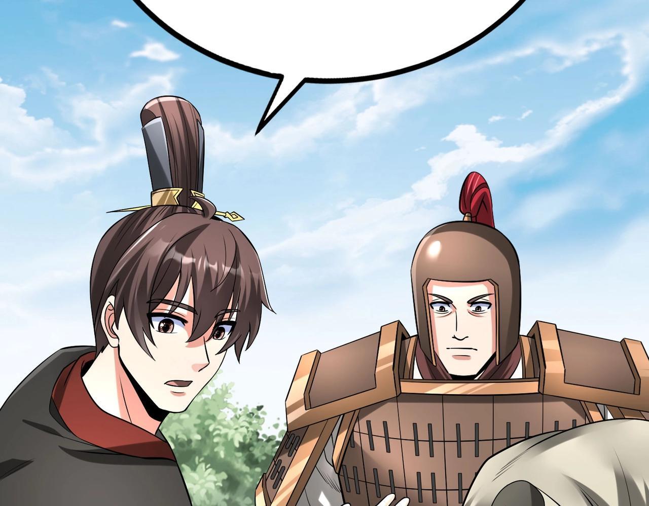 第71话 若不是我引黄河水，哪有三晋归秦？101