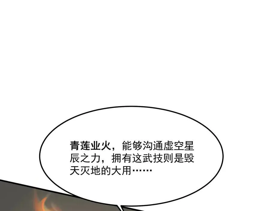 第149话 邪马台妖人侵扰我大秦沿海！49