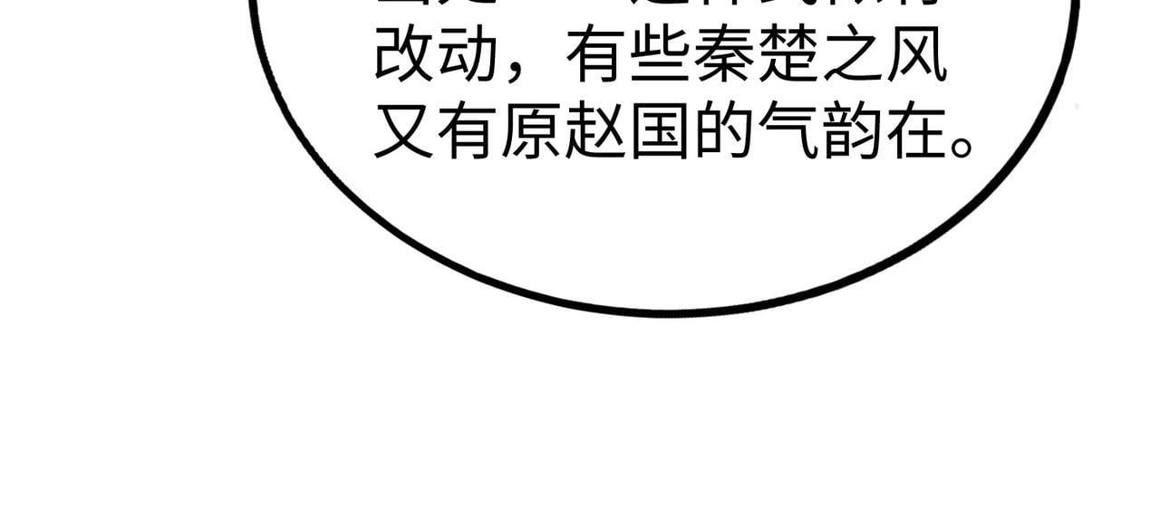 第79话 生母之谜？！135