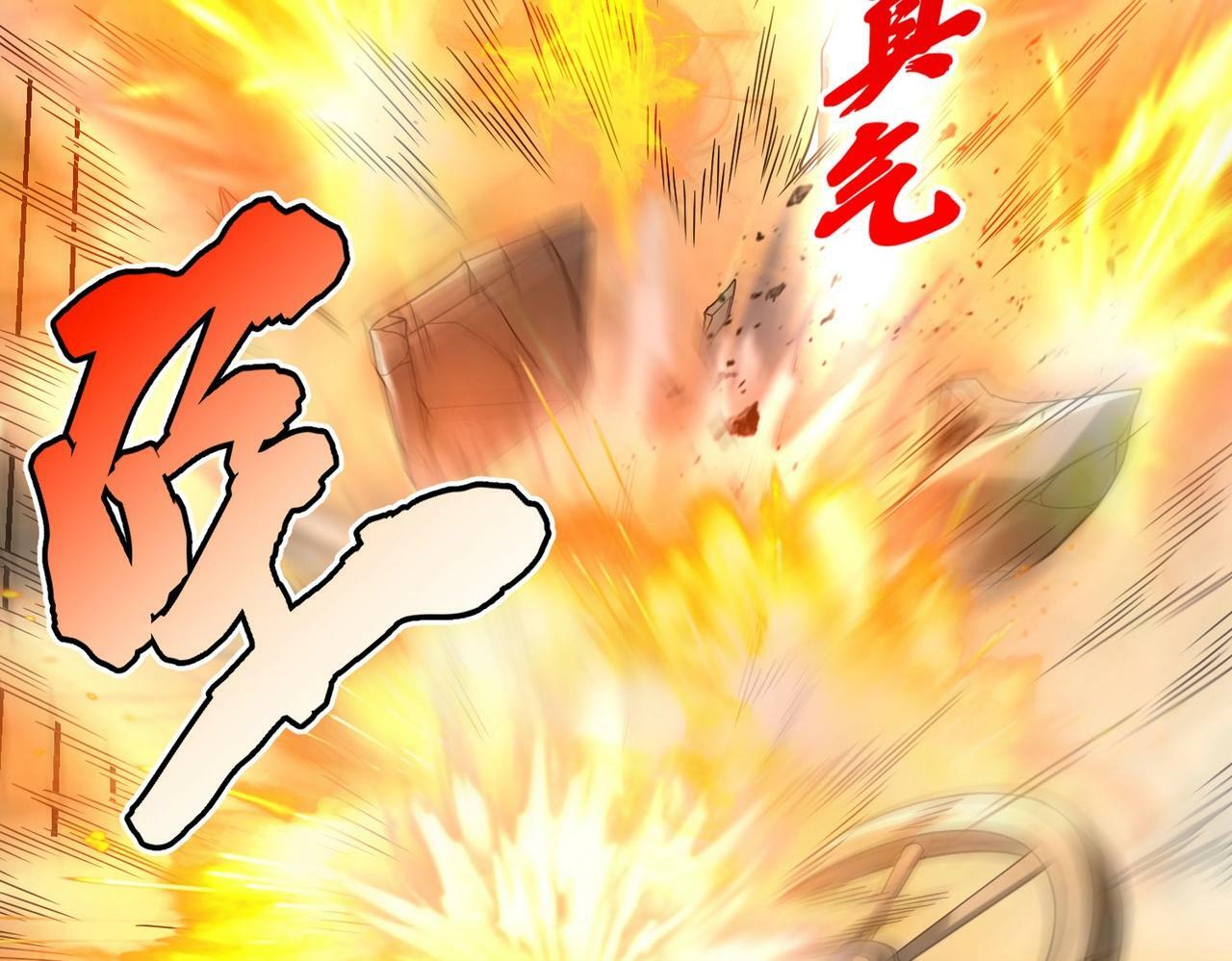 第47话 斩杀赵王！六国一统又进一步！28