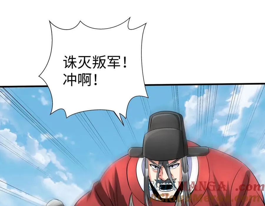 第146话 嘉靖帝想炼丹？这个我可太会了！20