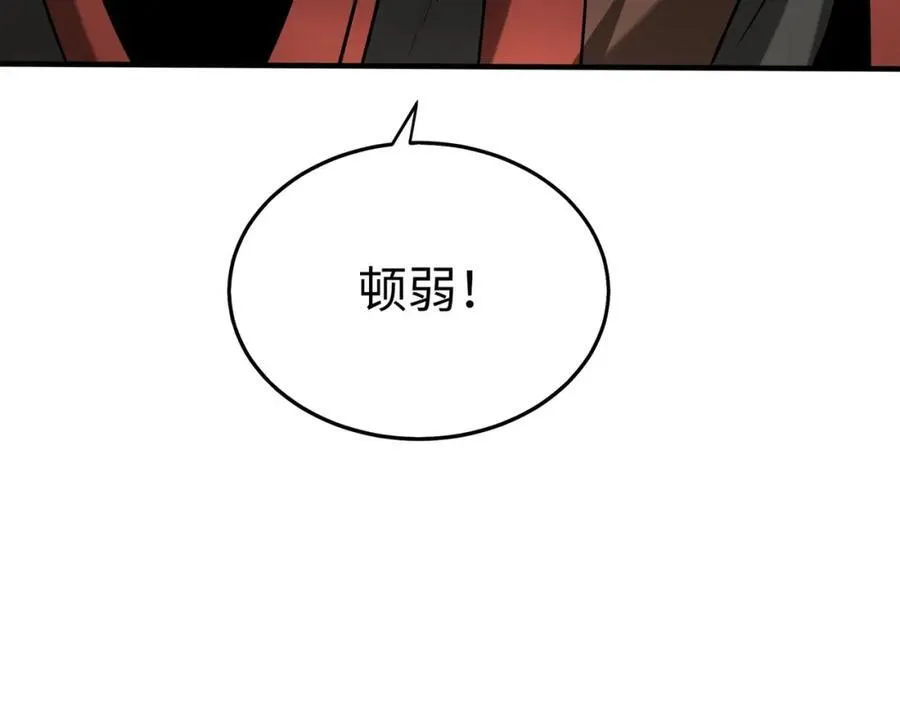 第124话 四大发明，本君都给安排上了！50