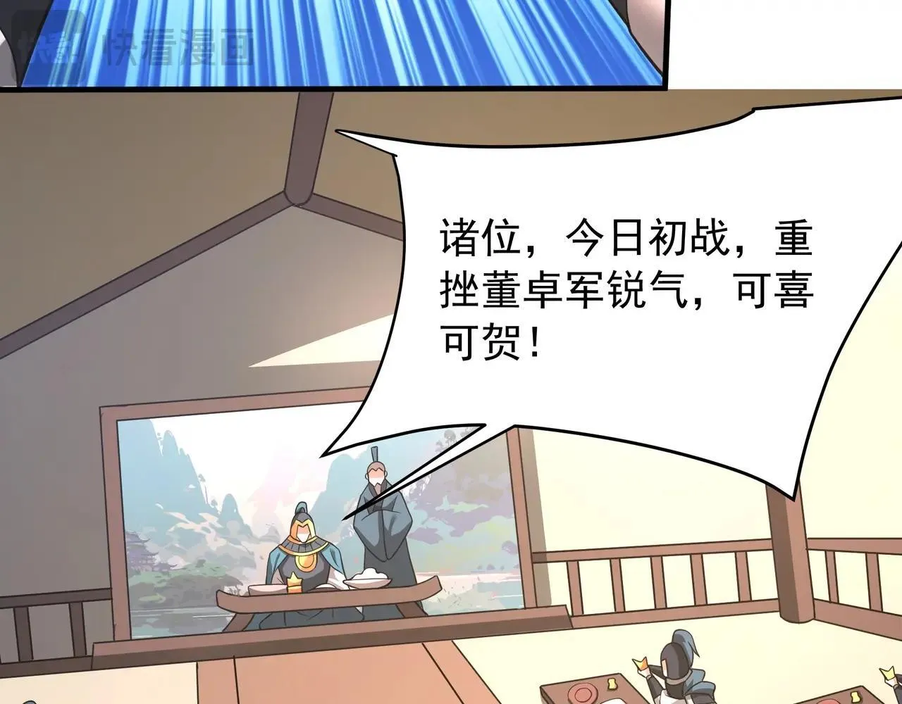 第164话 刘备？关羽？张飞？我全都要！22