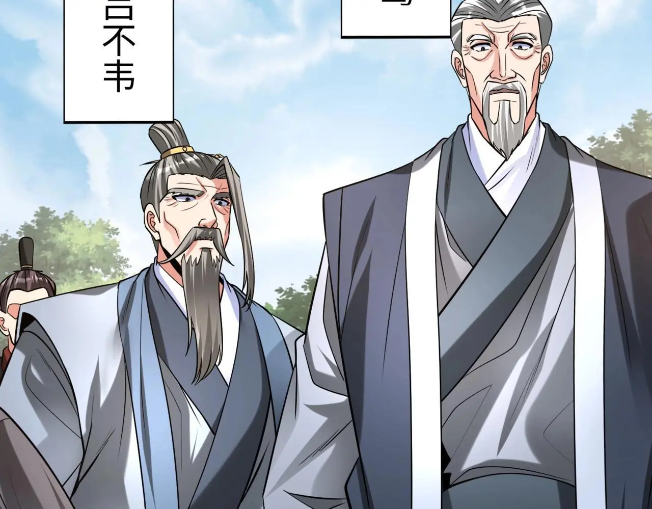 第96话 神迹！从今日起我便是大秦太子！6