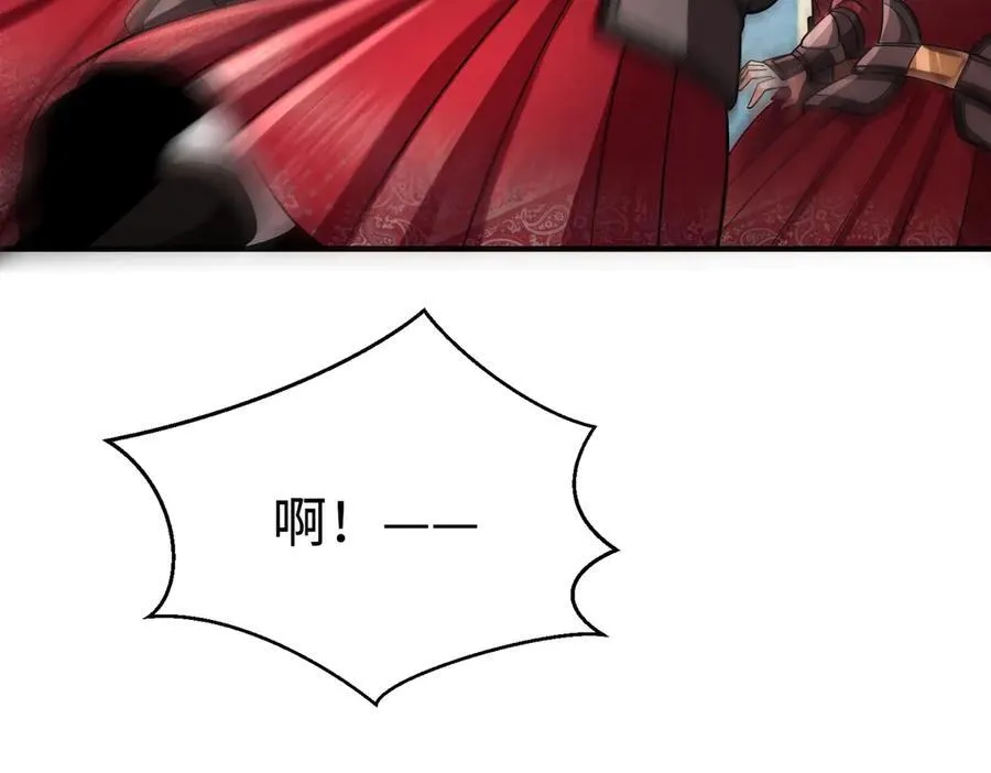 第139话 管你东厂西厂，遇上我就一个下场！18