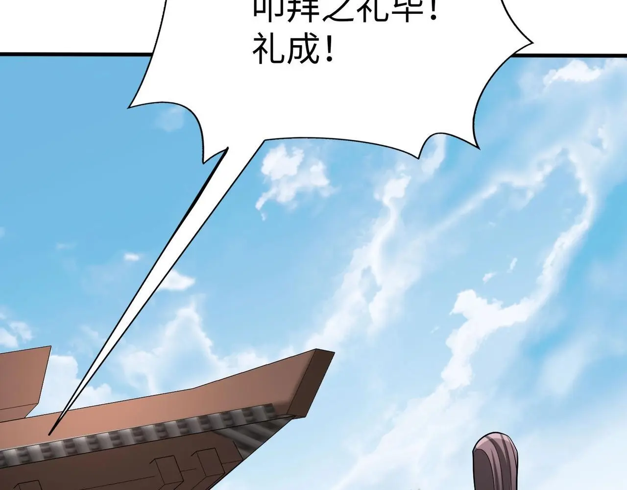 第96话 神迹！从今日起我便是大秦太子！73