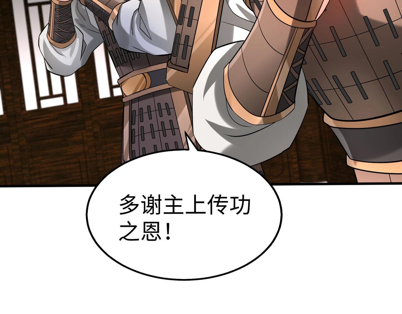 第79话 生母之谜？！107