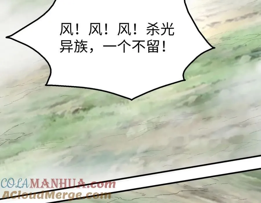 第122话 荆州急报！司马睿你挺稳啊！20