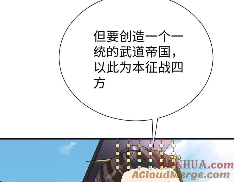 第118话 异族入侵，五胡世界开启！16