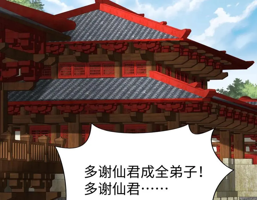 第147话 李牧！你是赵人还是秦人？14