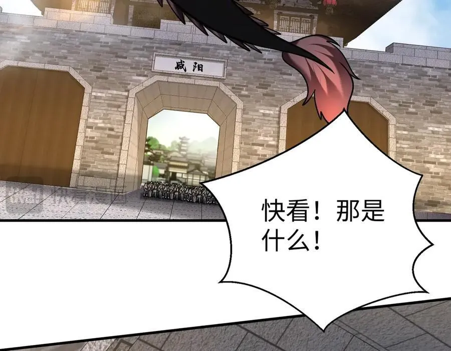 第136话 渡劫完成，骑龙凯旋！117