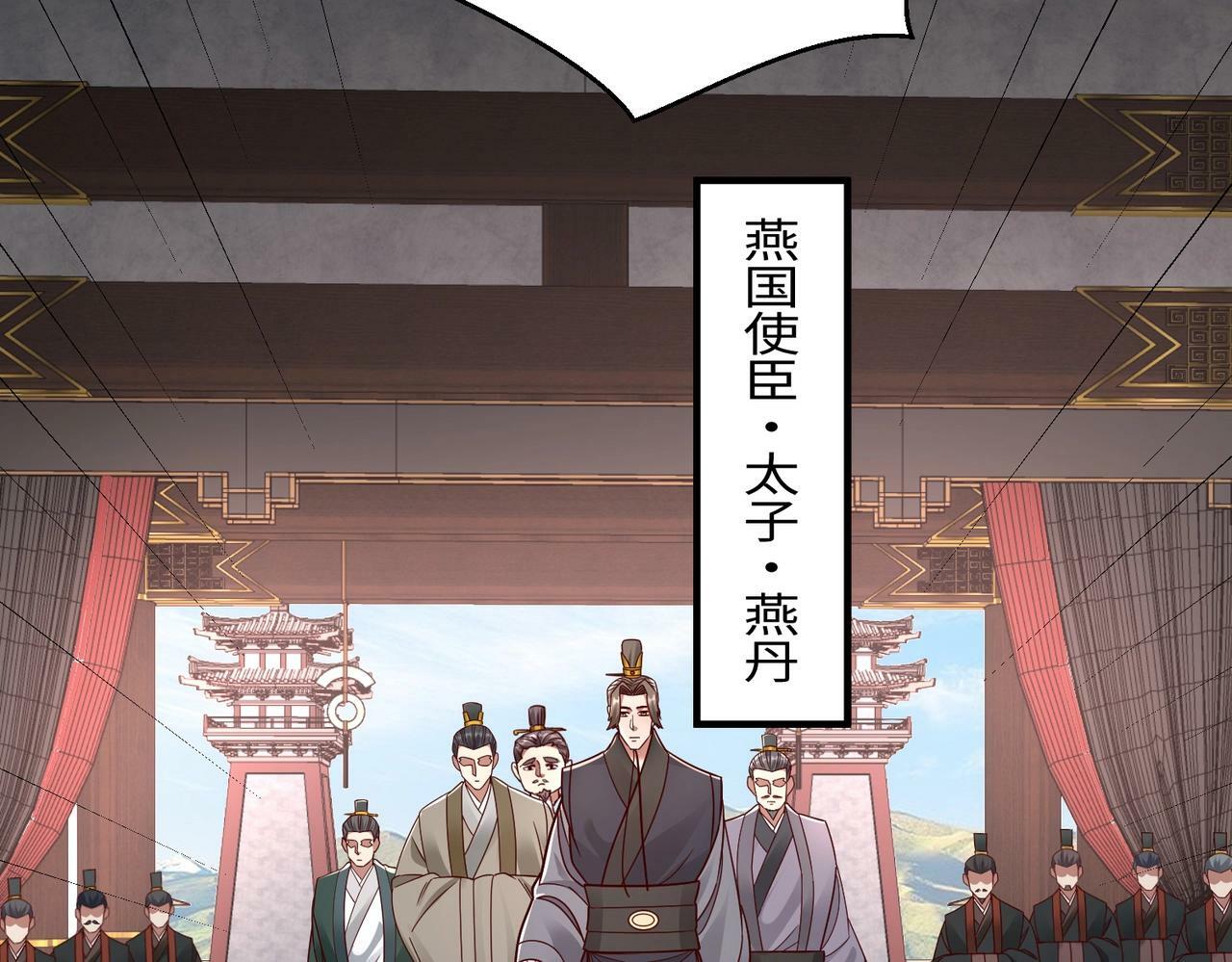 第56话 魏国？游戏马上开始！72