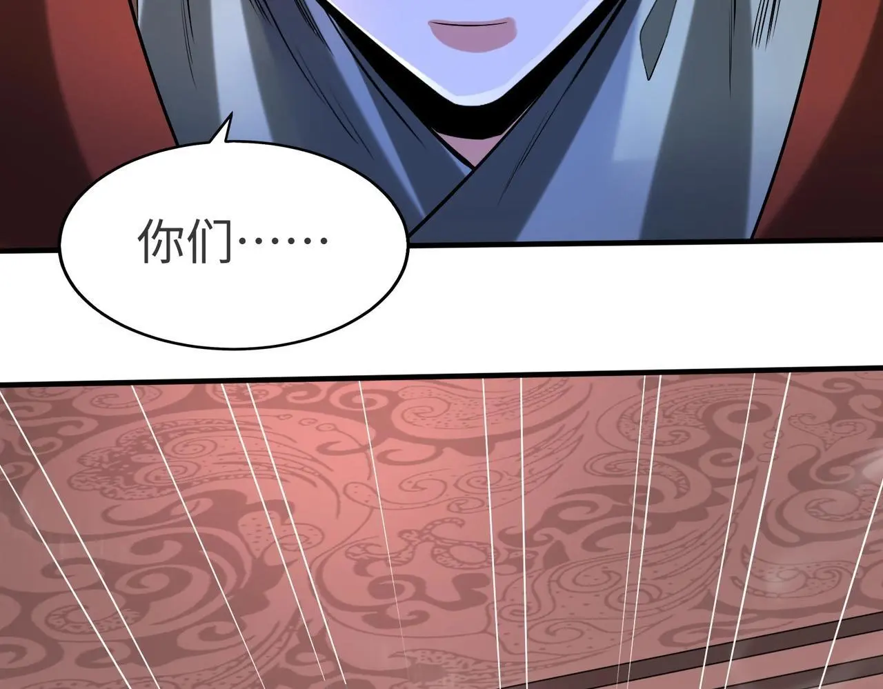 第90话 分封制还是郡县制？公子扶苏将被置于何地？52