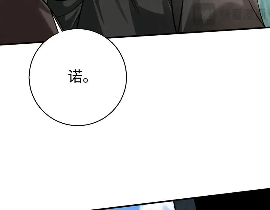 第141话 先开秦陵，再灭大明！54
