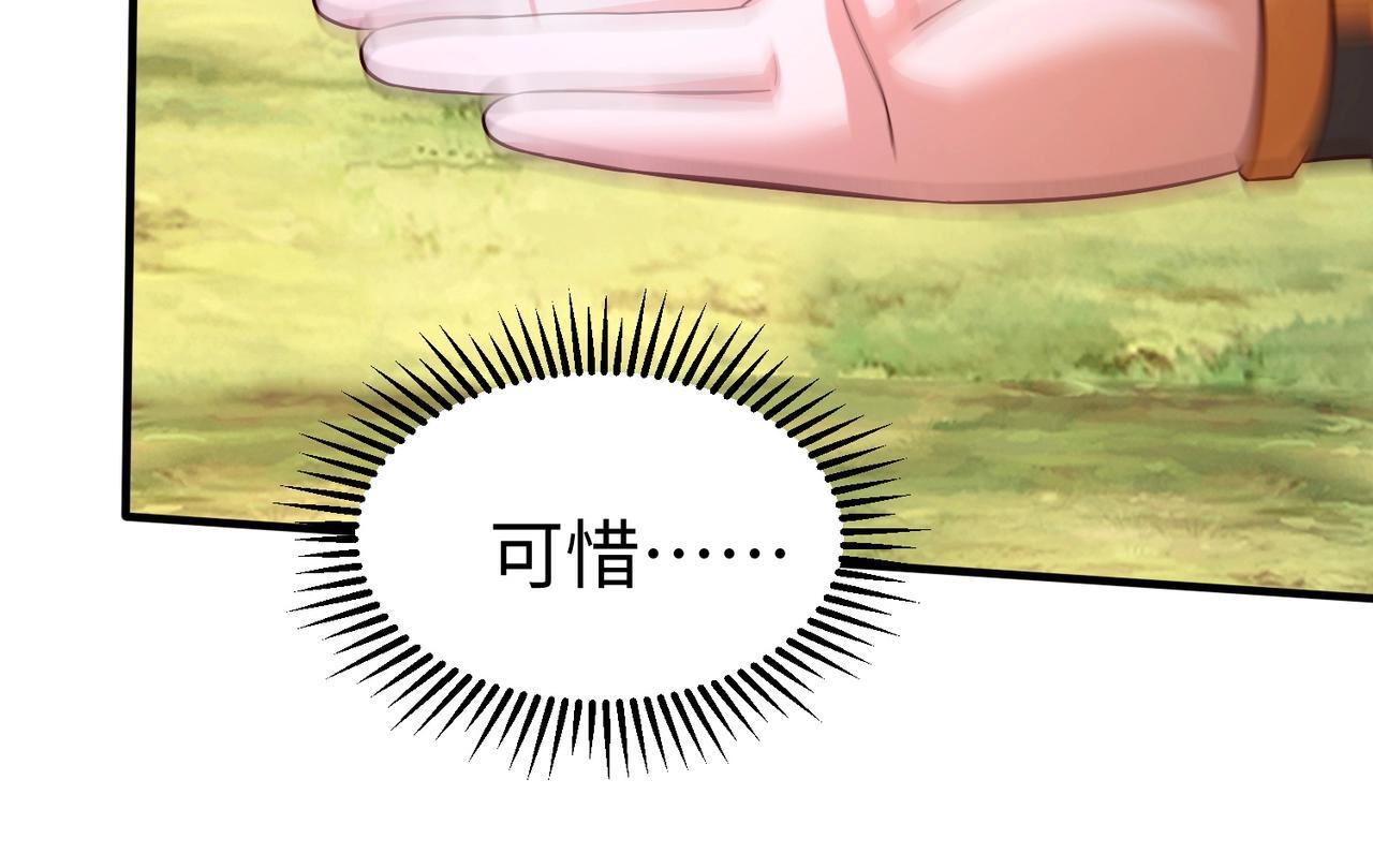 第66话 不服咱们就练练！136