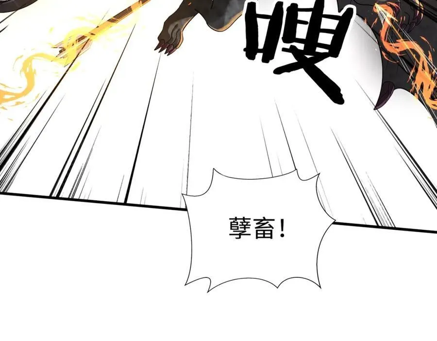 第131话 舍利输迦！你还不配做我的对手！67