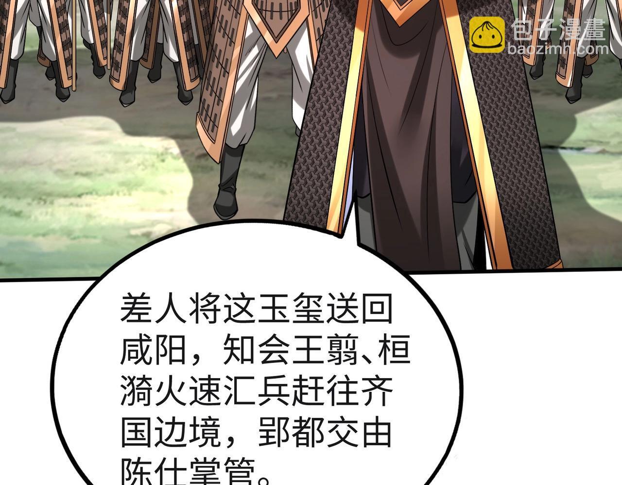 第85话 寡人以江山作保，换武安君伐齐！58