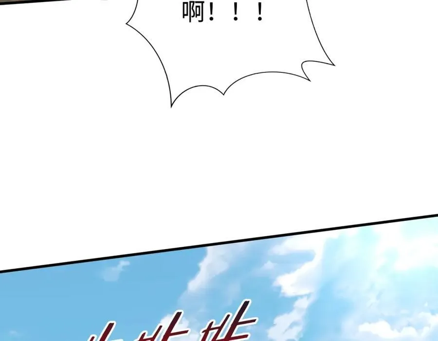 第126话 泰山封禅，项羽竟然没死？！107