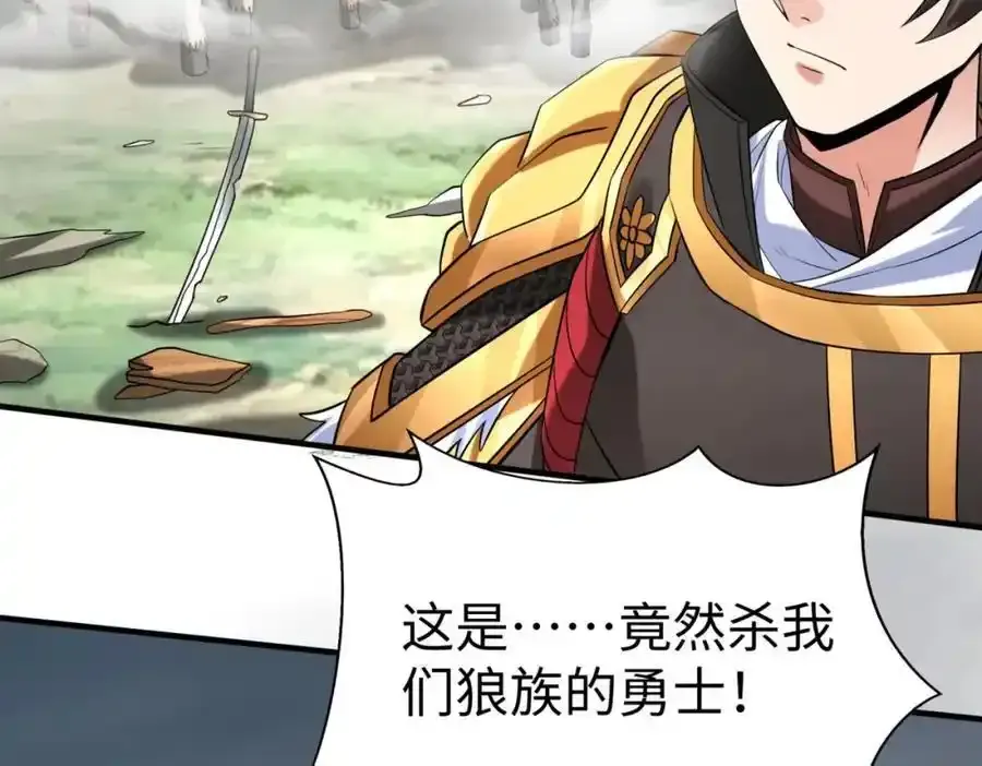 第119话 秦皇太子嬴祁，死于刺杀？！6