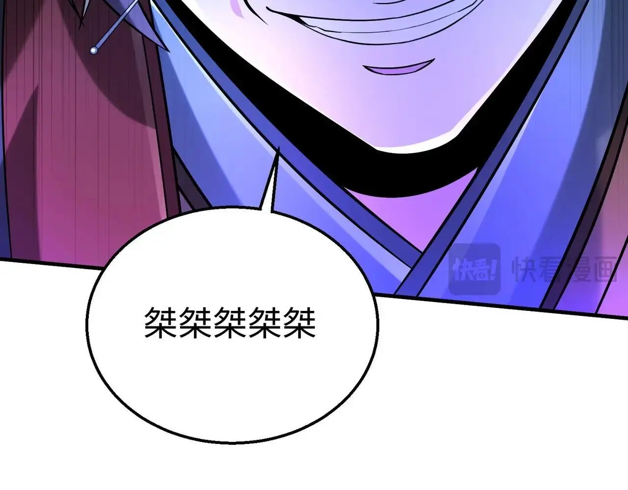 第103话 以身为饵？竟还有人想要我的命？！63