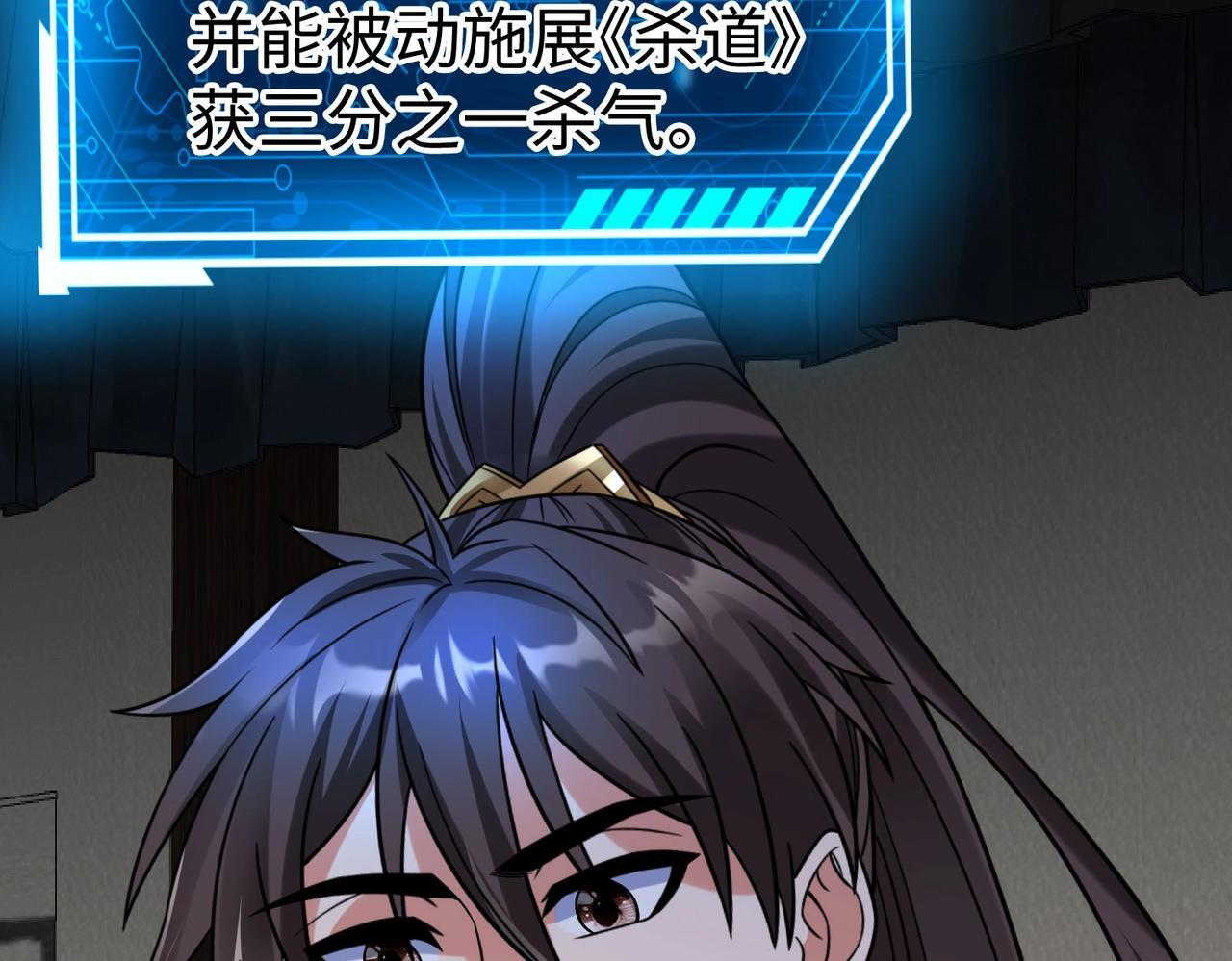 第65话 竟然有人敢刺杀我？47