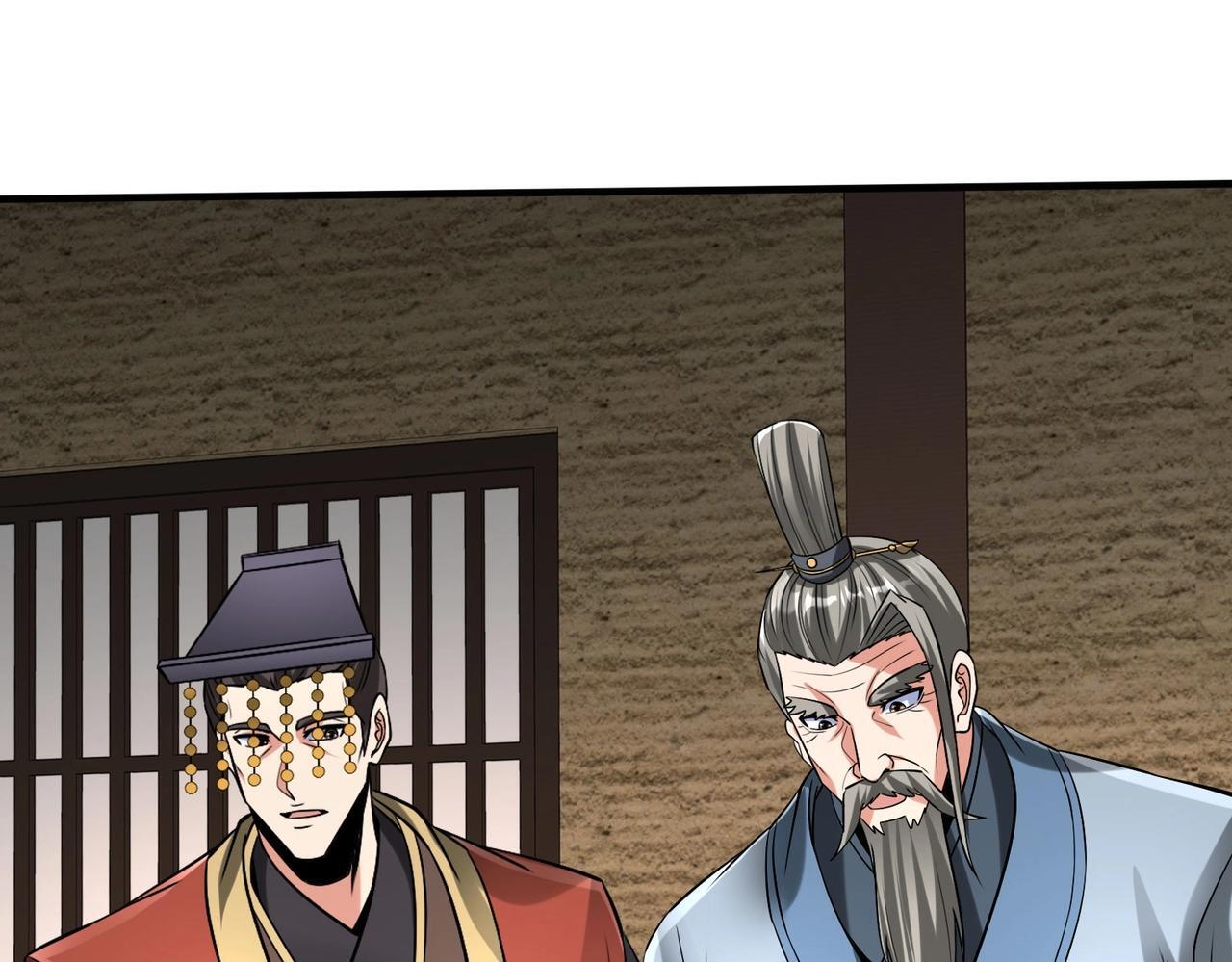 第74话 吕不韦你这也太狠了吧？！41