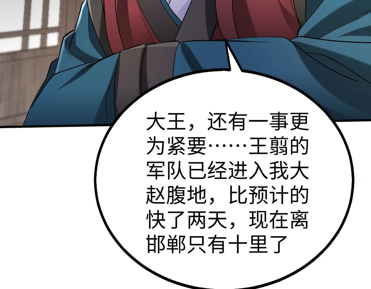 第46话 机会给你们了，还不投降吗？6