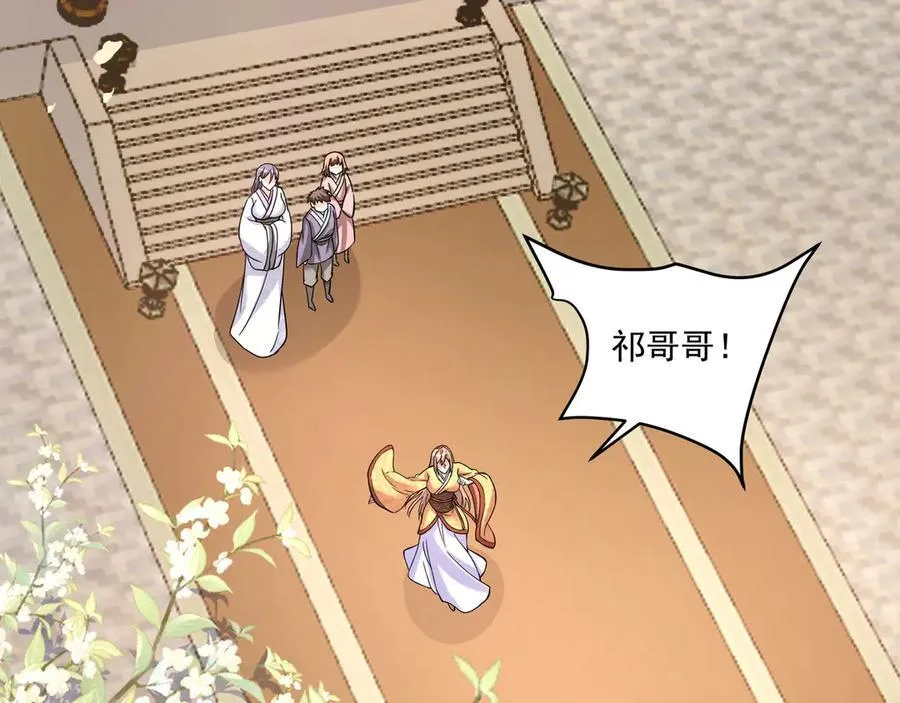 第148话 杀神白起降临！再度屠杀赵人！111