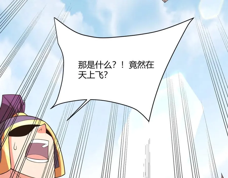 第153话 征服马其顿，剑指罗马城！150