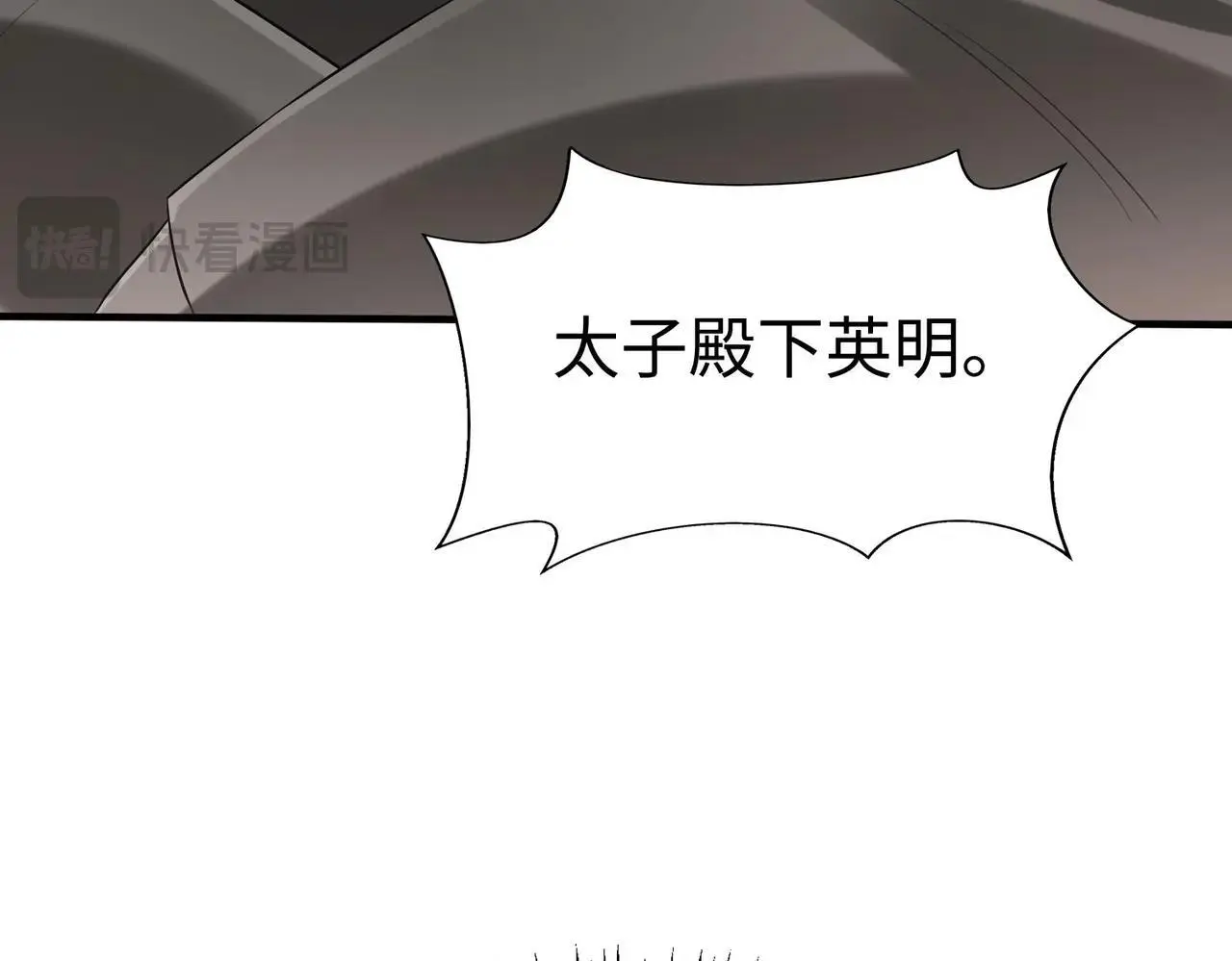 第108话 你赵高算什么东西！！！64