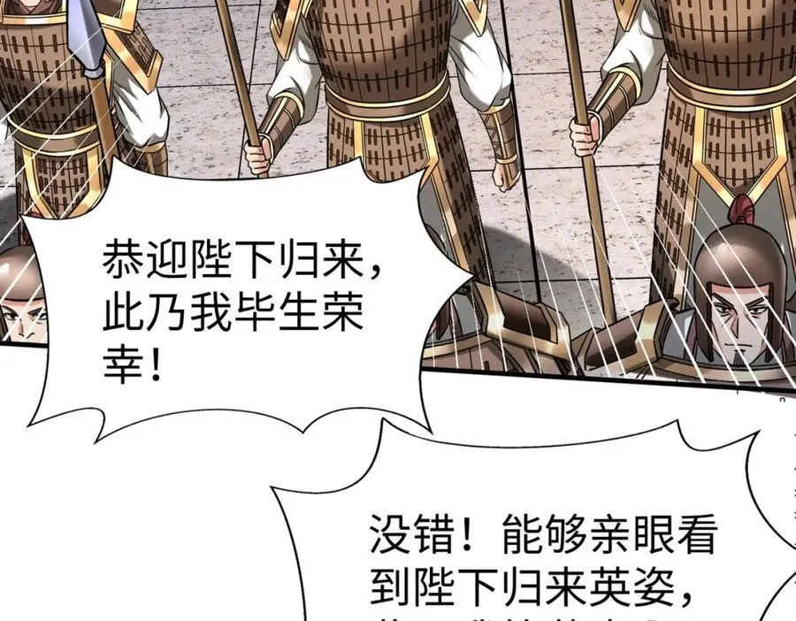 第133话 提前让波斯人见识一下火器！99