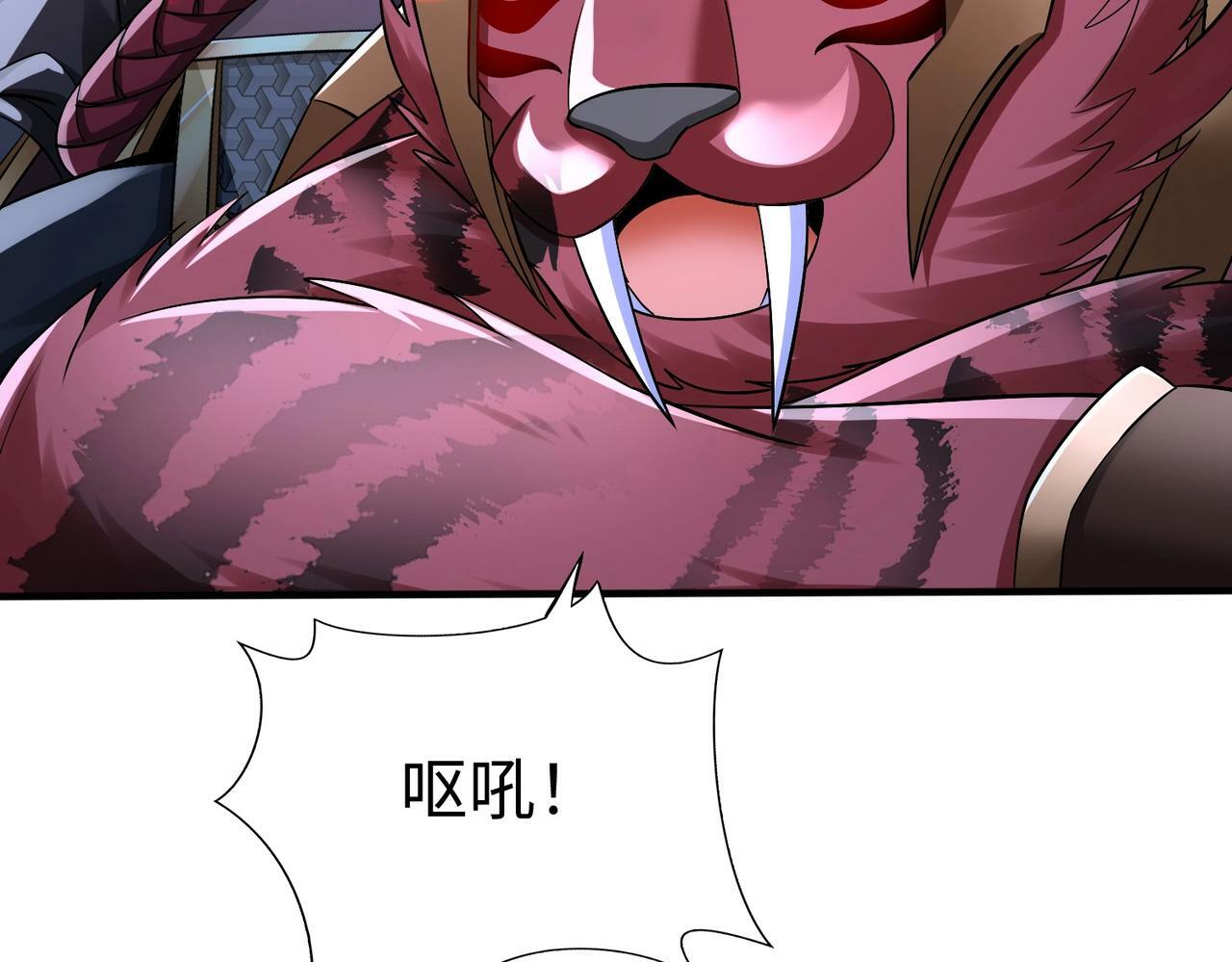 第48话 大王！赵祁的礼物到了！27