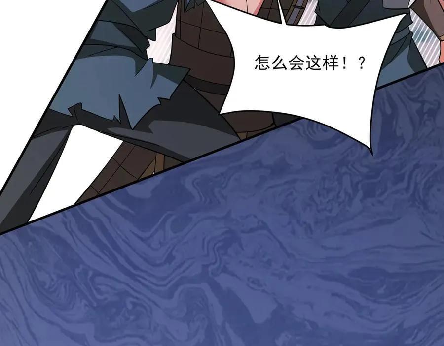 第149话 邪马台妖人侵扰我大秦沿海！89