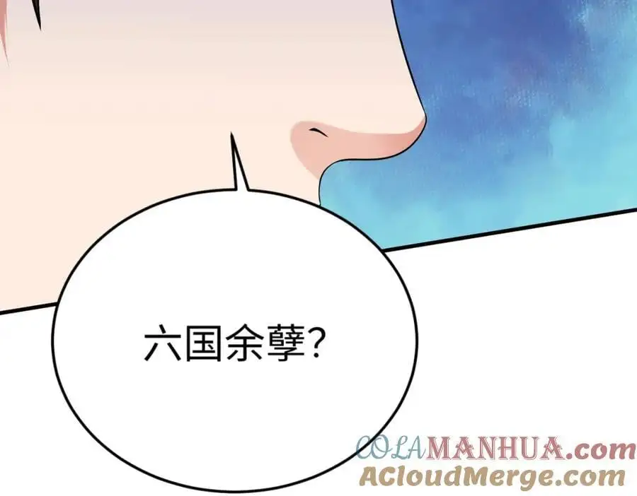 第112话 难民围城？这便是你们的计谋？！44