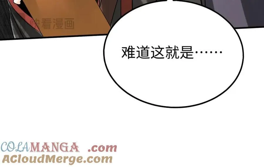 第124话 四大发明，本君都给安排上了！100