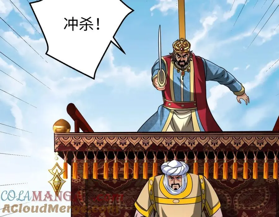 第130话 孔雀王国的巨象冲锋有点凶！56