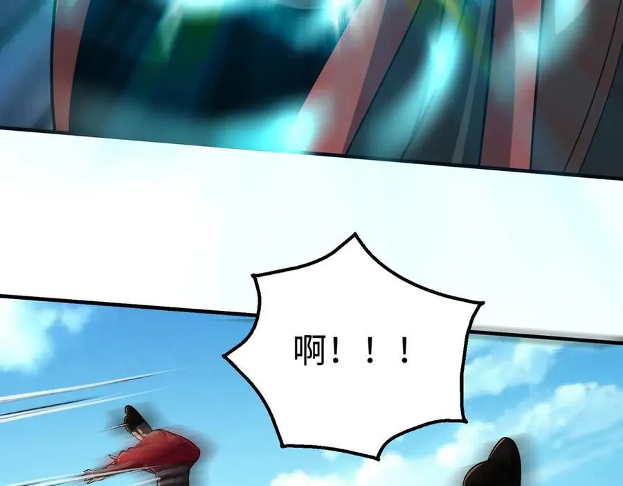 第139话 管你东厂西厂，遇上我就一个下场！30