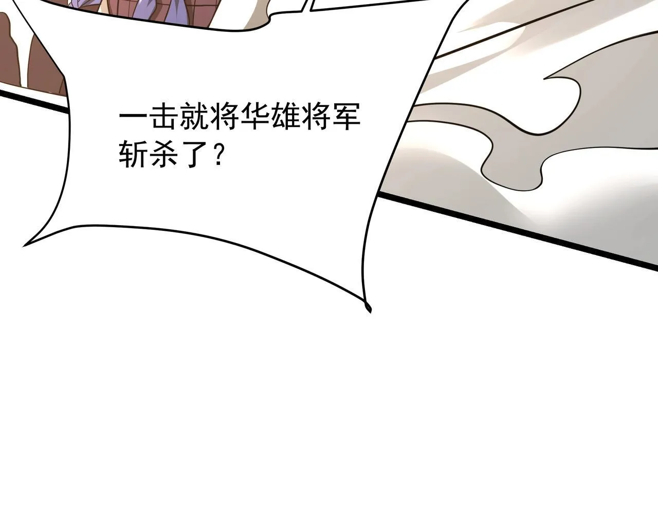 第161话 杀神吕布！再临阵前！111