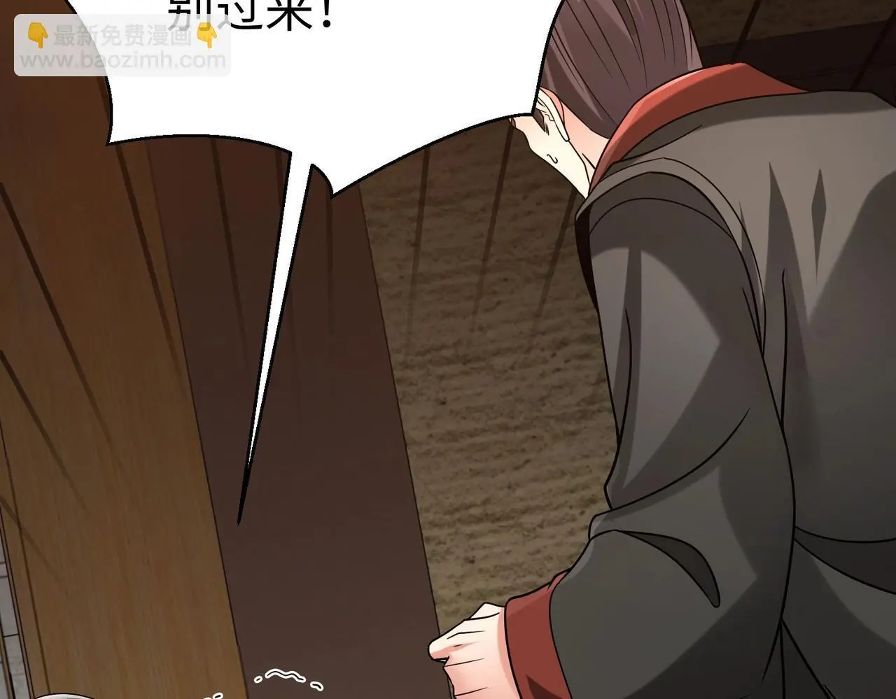 第97话 天下太平？一切才刚刚开始而已！124