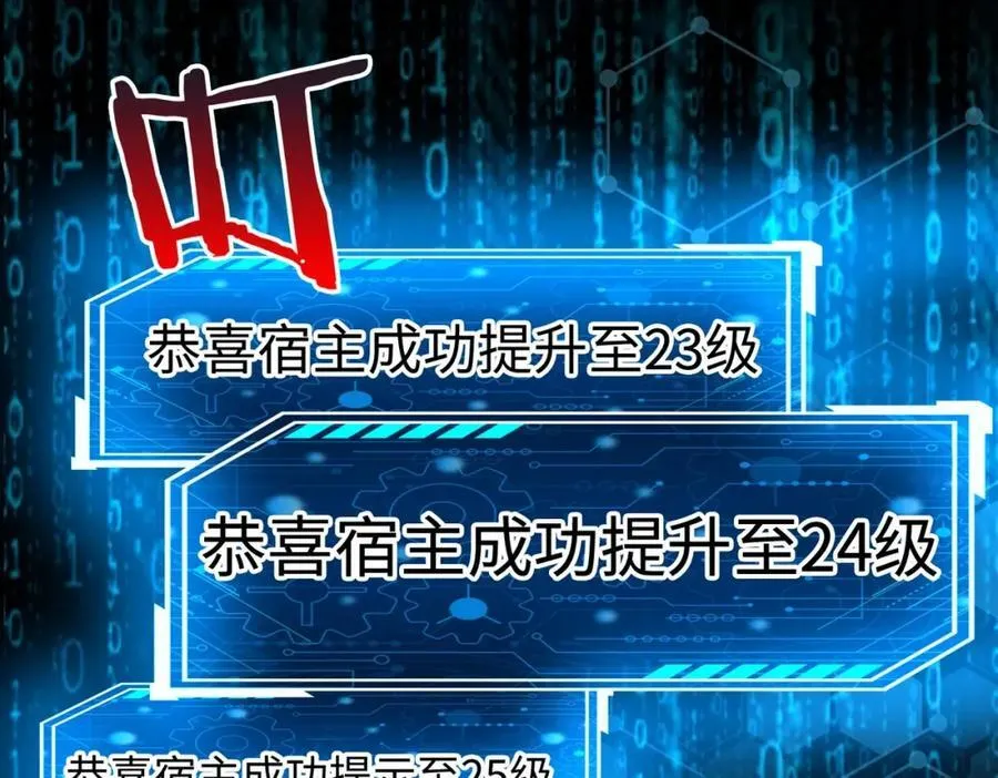 第122话 荆州急报！司马睿你挺稳啊！87