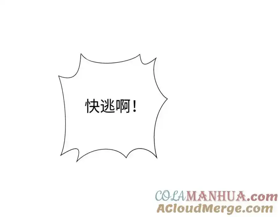 第119话 秦皇太子嬴祁，死于刺杀？！16