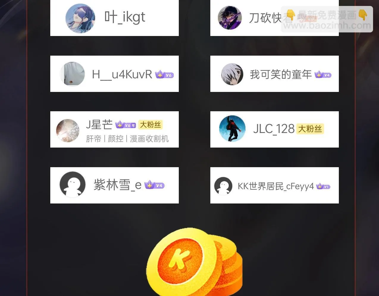 第163话 颜良文丑VS裸衣许褚！天地绝杀！132
