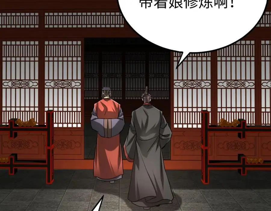 第116话 你叫徐福？会炼丹吗？50