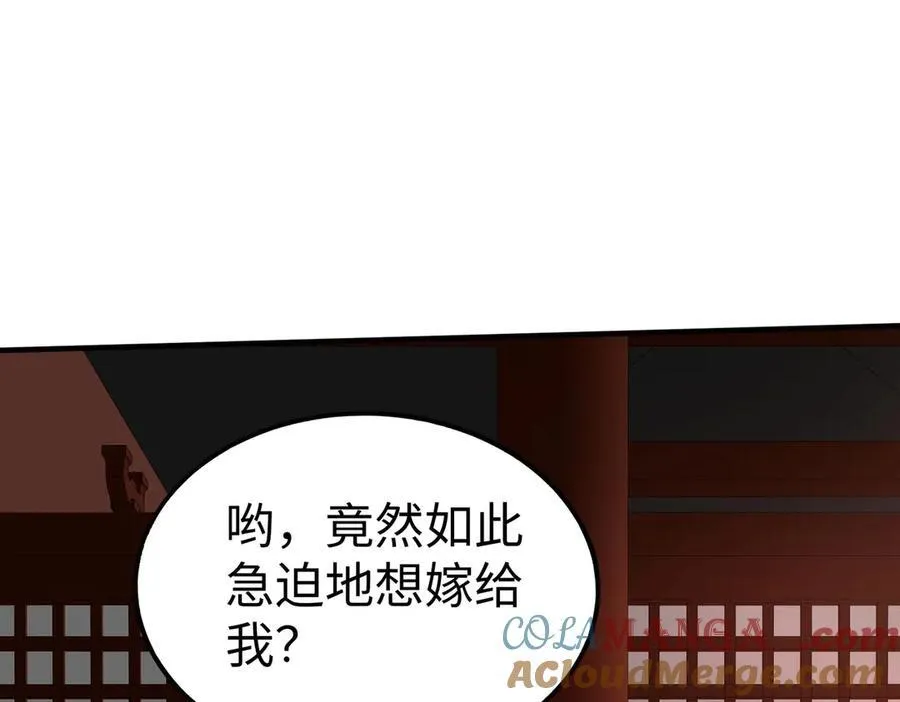 第139话 管你东厂西厂，遇上我就一个下场！128