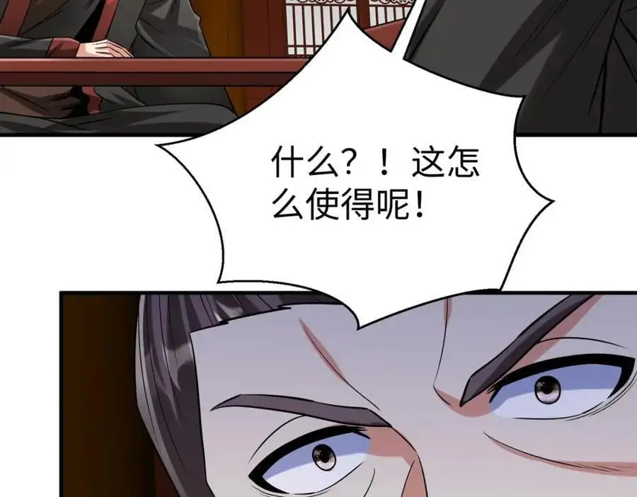 第112话 难民围城？这便是你们的计谋？！89