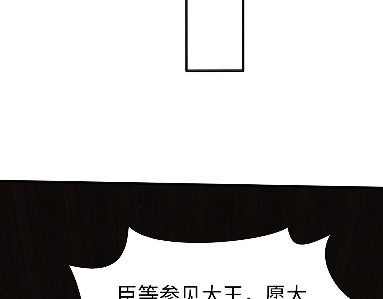 第107话 是时候把胡亥处理一下了！6