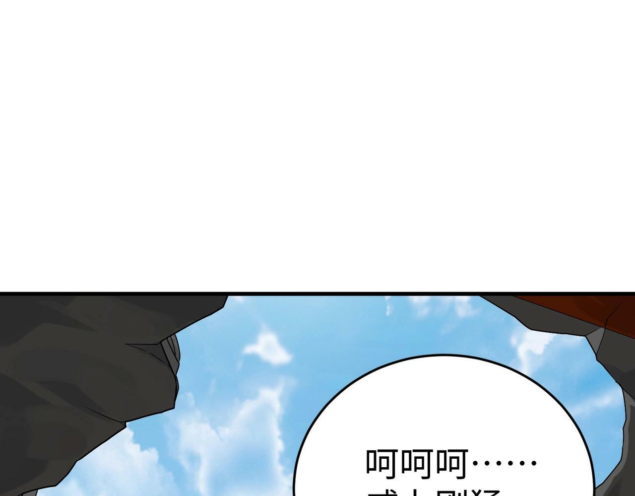第42话 灭赵？还是得我赵祁亲自动手！47